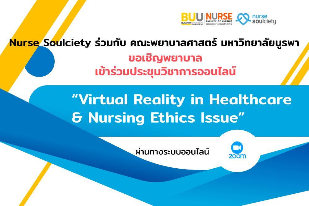 Virtual Reality in Healthcare & Nursing Ethics Issue