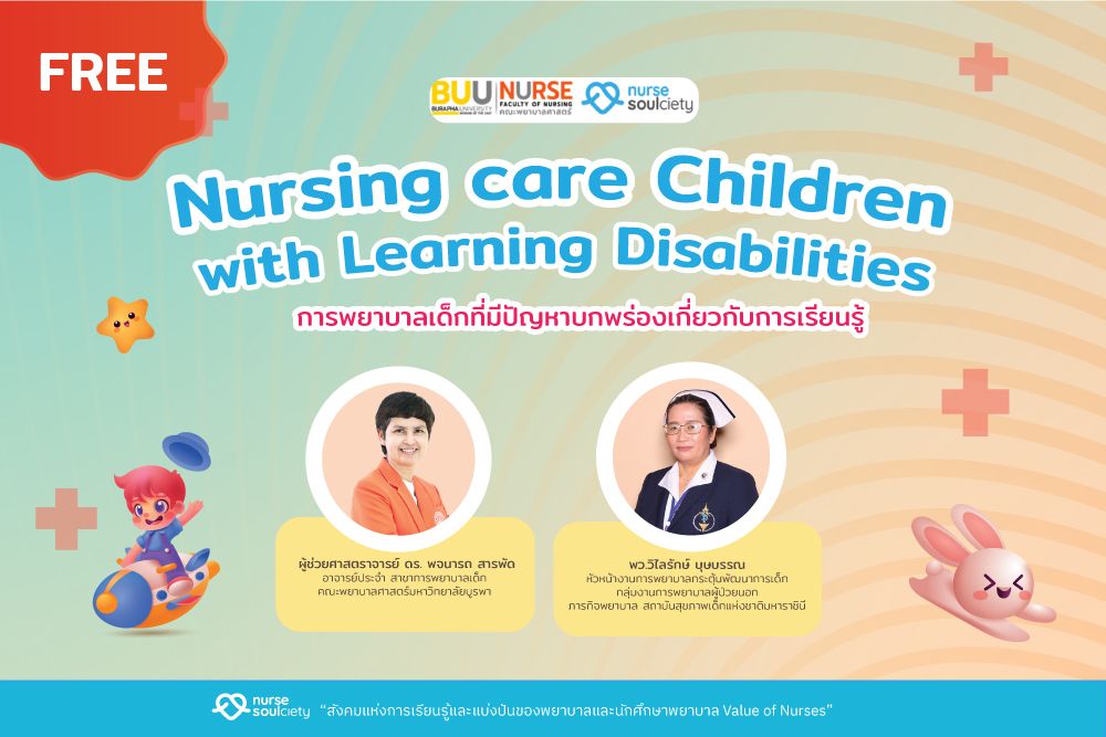 Nursing care Children with Learning Disabilities