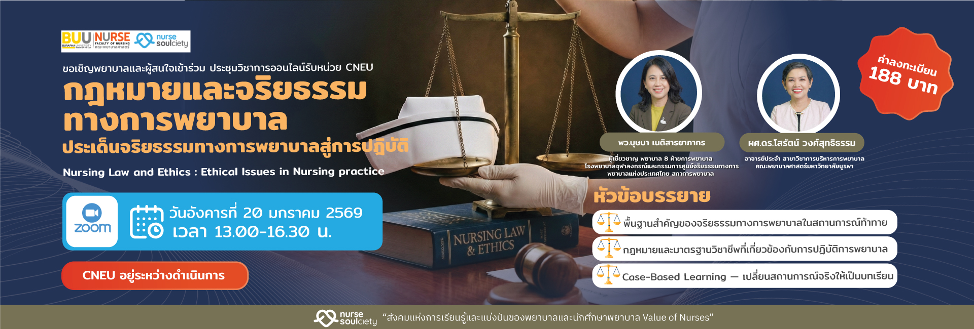 Nursing Law and Ethics : Ethical Issues in Nursing practice